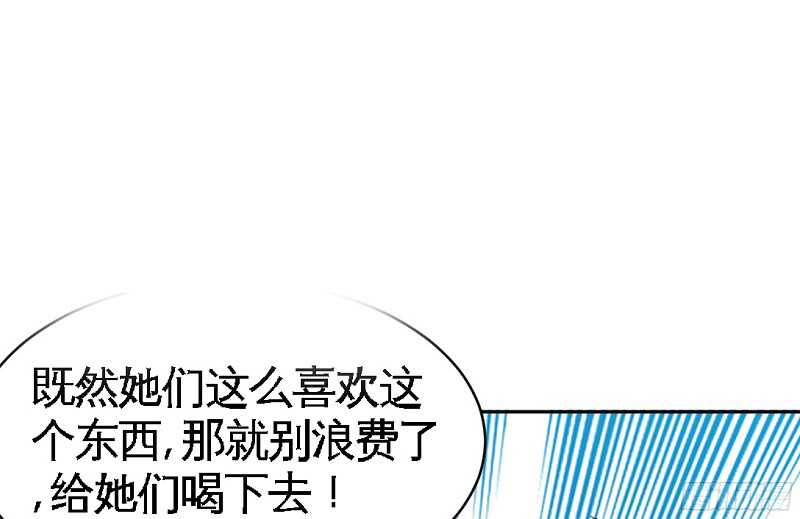 第40话 喜欢上你了(1/3)-第39话