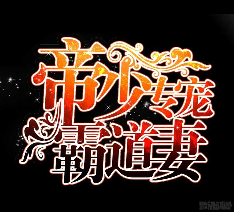 第40话 喜欢上你了(1/3)-第39话