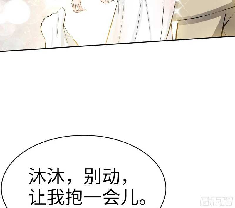 第40话 喜欢上你了(1/3)-第39话
