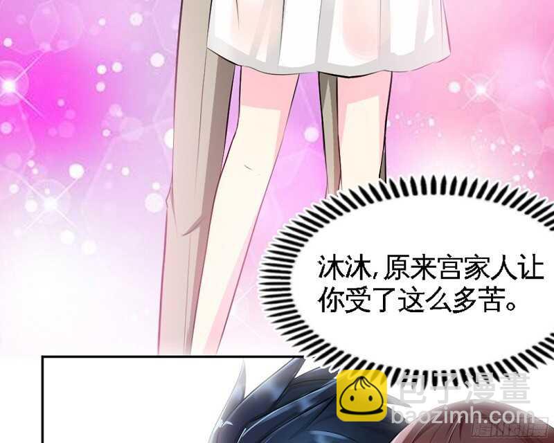第40话 喜欢上你了(1/3)-第39话