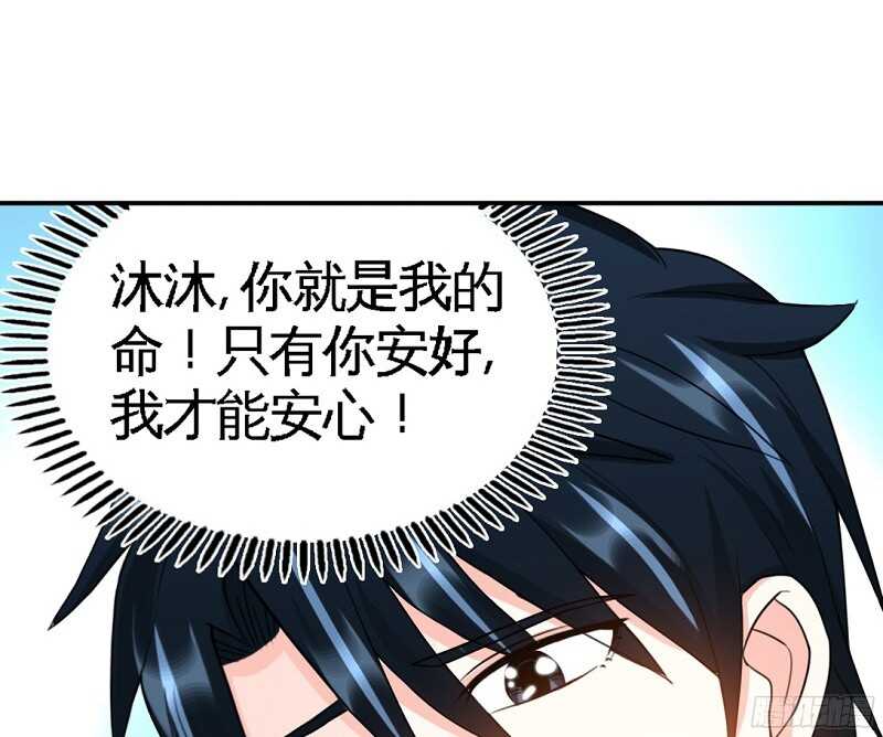 第40话 喜欢上你了(1/3)-第39话