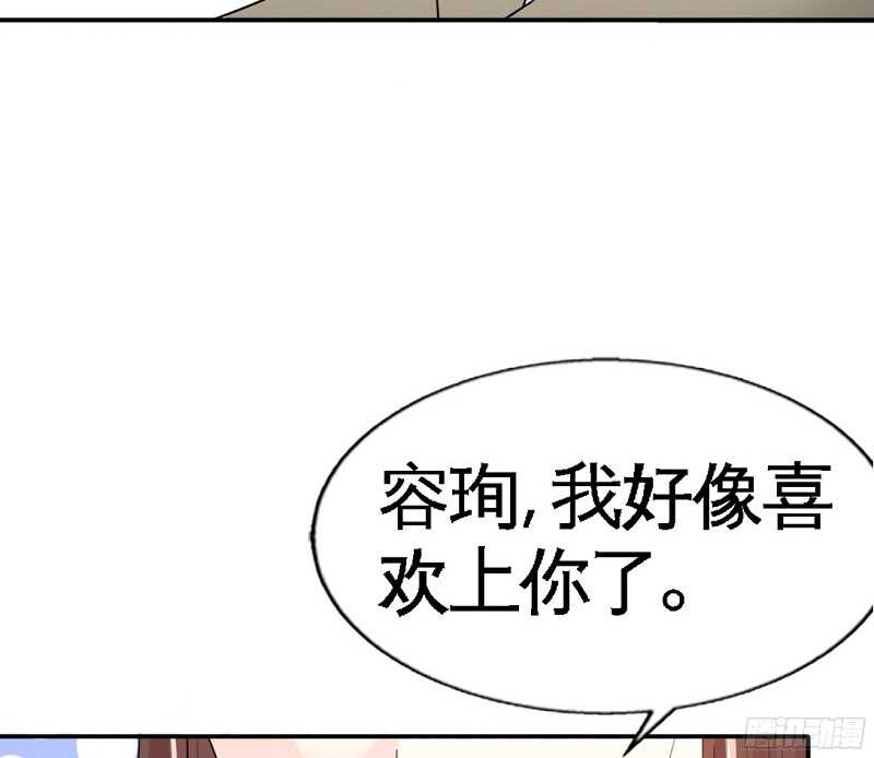 第40话 喜欢上你了(1/3)-第39话