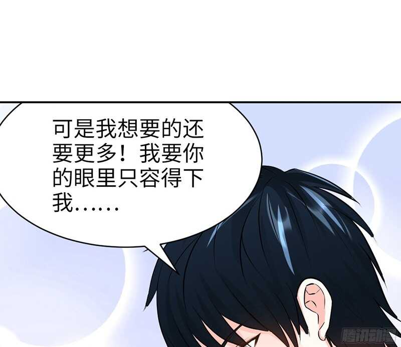 第40话 喜欢上你了(1/3)-第39话