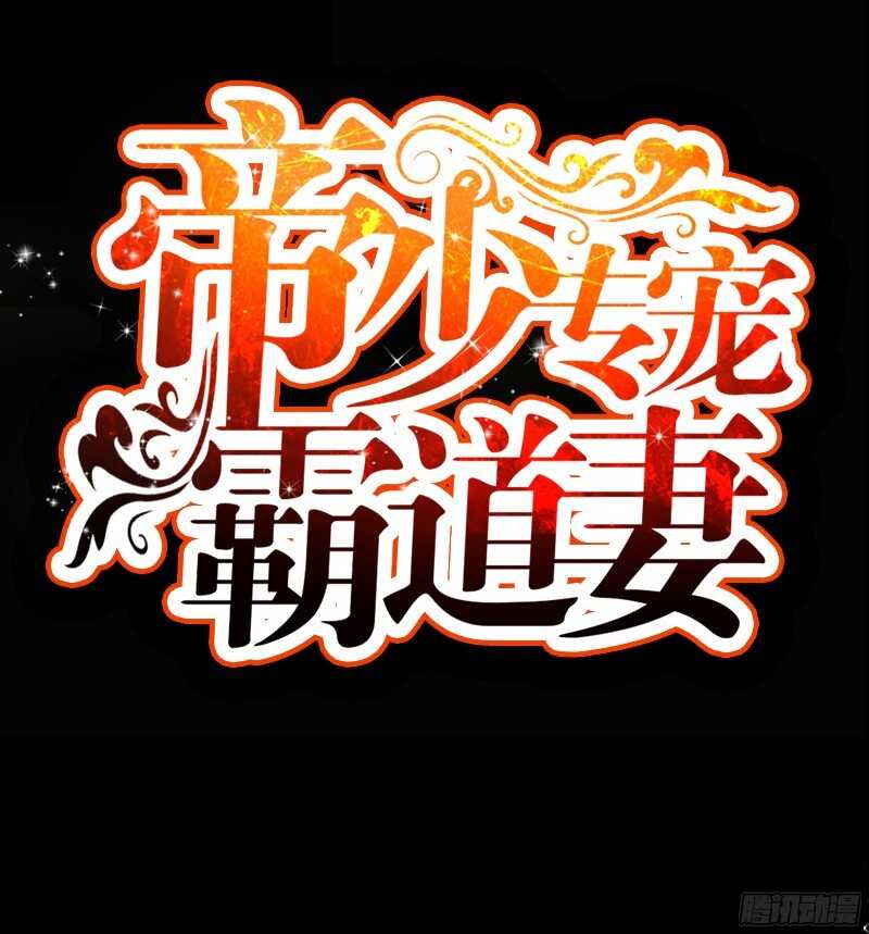 第42话 你是我丢的垃圾(1/3)-第41话