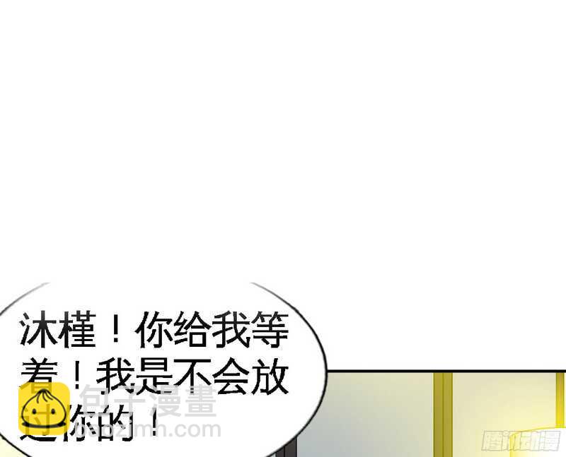 第42话 你是我丢的垃圾(1/3)-第41话