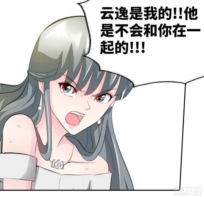 第42话 你是我丢的垃圾(1/3)-第41话