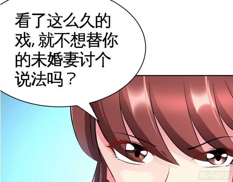 第42话 你是我丢的垃圾(1/3)-第41话