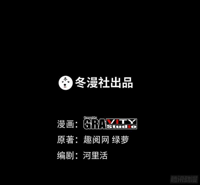 第44话 逼婚秦云逸(1/3)-第43话