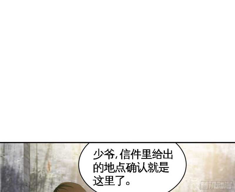 第44话 逼婚秦云逸(1/3)-第43话