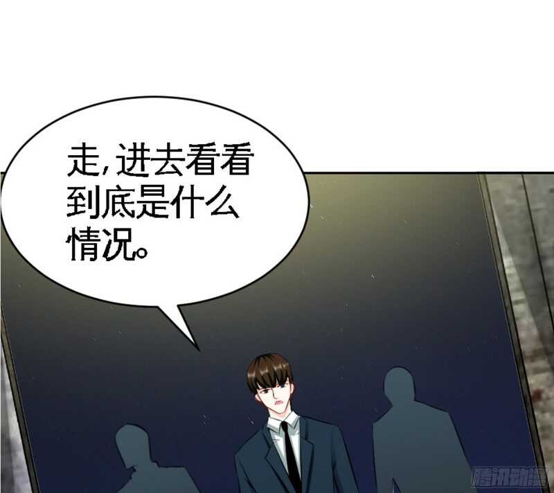 第44话 逼婚秦云逸(1/3)-第43话