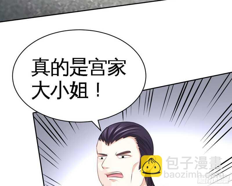 第44话 逼婚秦云逸(1/3)-第43话