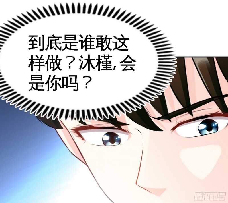 第44话 逼婚秦云逸(1/3)-第43话