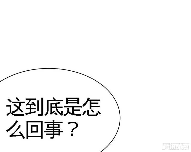 第44话 逼婚秦云逸(1/3)-第43话