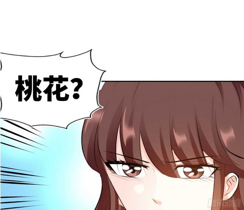 第44话 逼婚秦云逸(1/3)-第43话