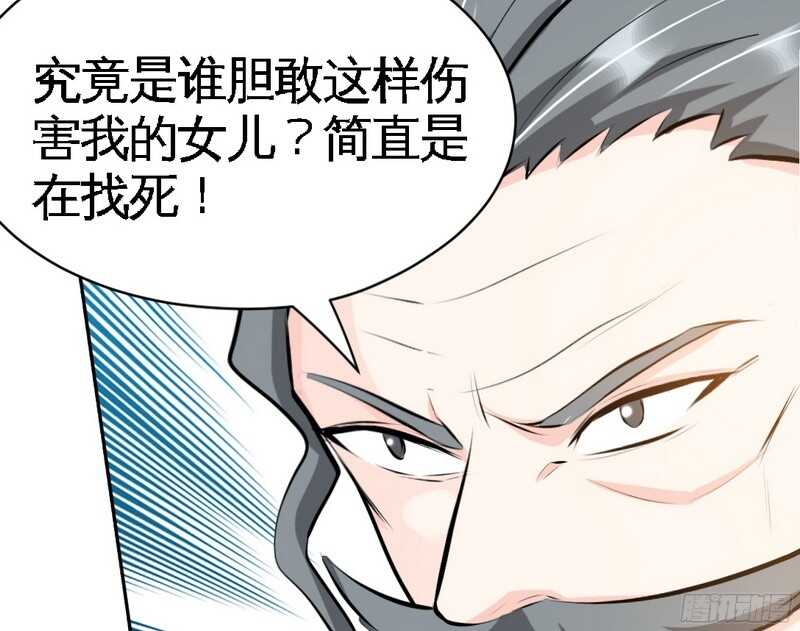 第44话 逼婚秦云逸(1/3)-第43话