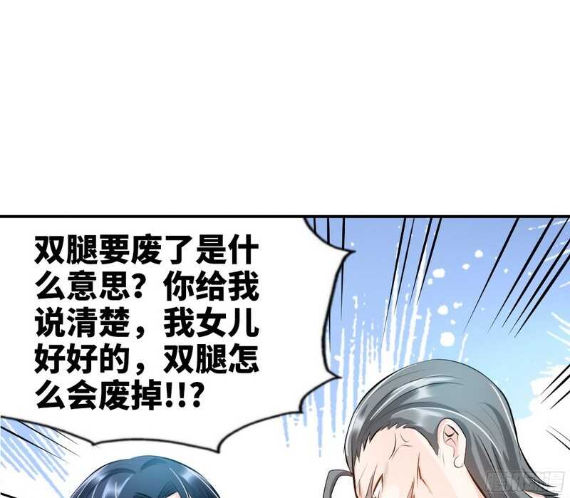 第44话 逼婚秦云逸(1/3)-第43话