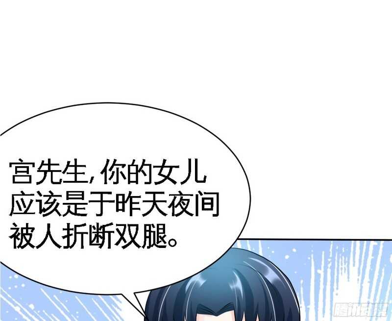 第44话 逼婚秦云逸(1/3)-第43话