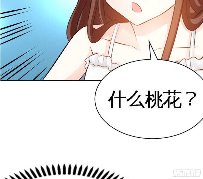 第44话 逼婚秦云逸(1/3)-第43话