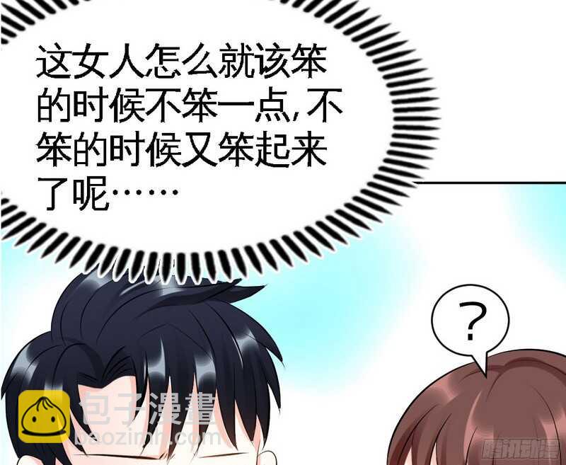 第44话 逼婚秦云逸(1/3)-第43话