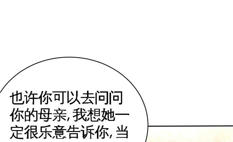 第46话 质问秦母(1/3)-第45话