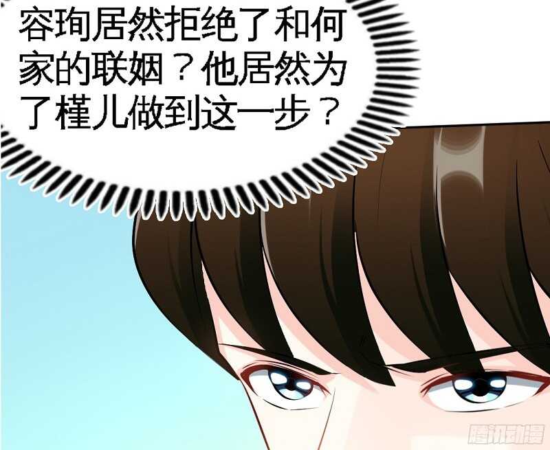 第46话 质问秦母(1/3)-第45话