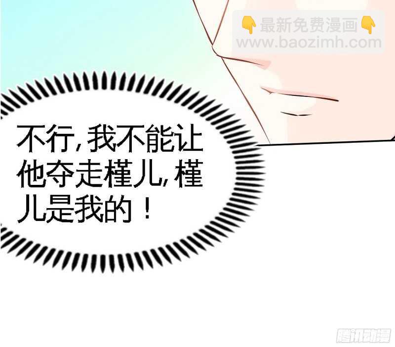 第46话 质问秦母(1/3)-第45话
