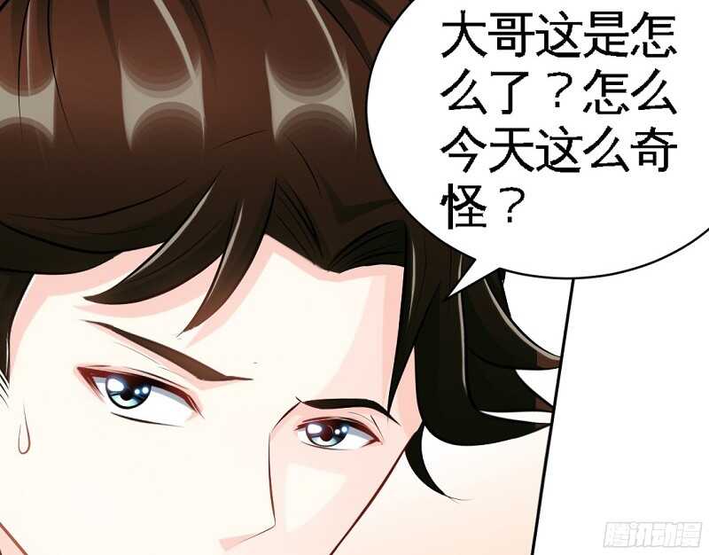 第46话 质问秦母(1/3)-第45话