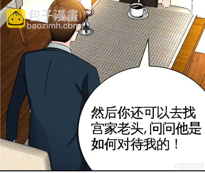 第46话 质问秦母(1/3)-第45话