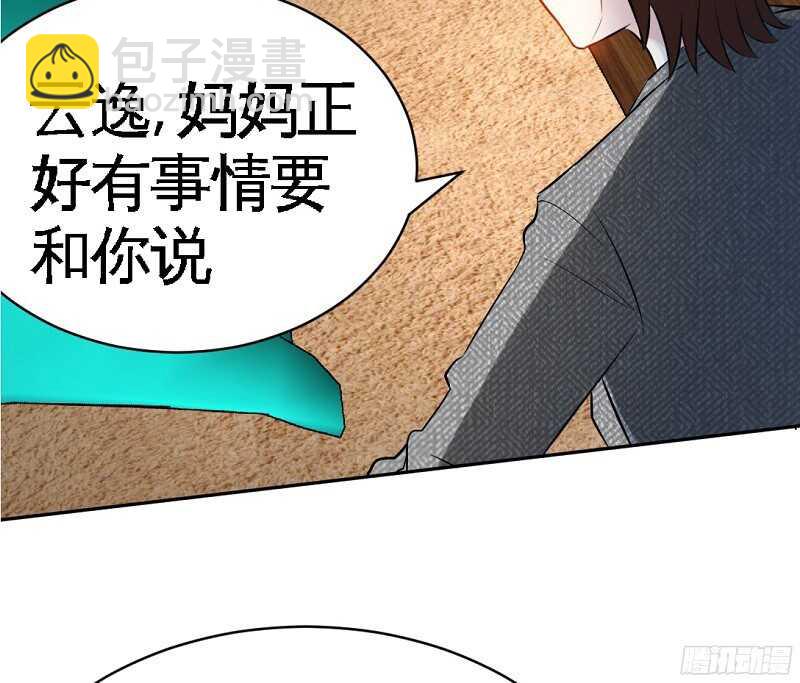 第46话 质问秦母(1/3)-第45话