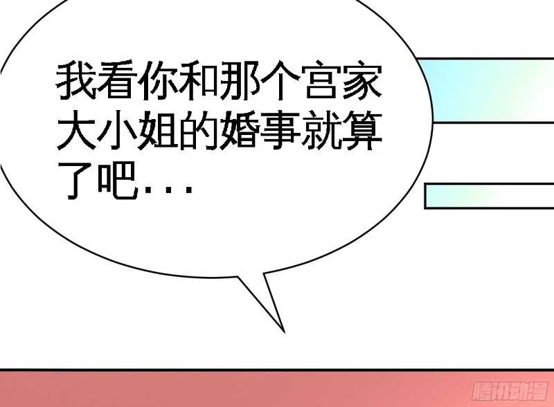 第46话 质问秦母(1/3)-第45话