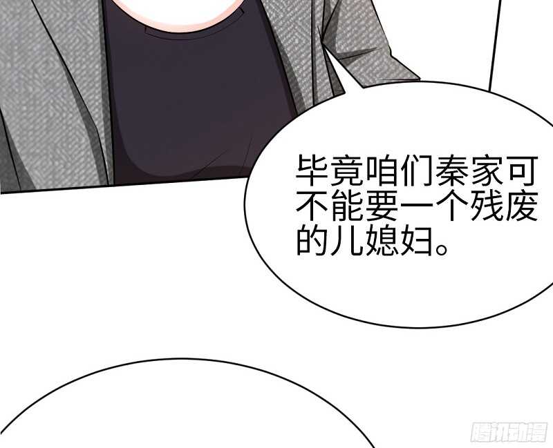第46话 质问秦母(1/3)-第45话