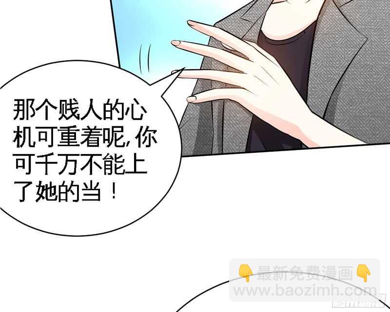 第46话 质问秦母(1/3)-第45话