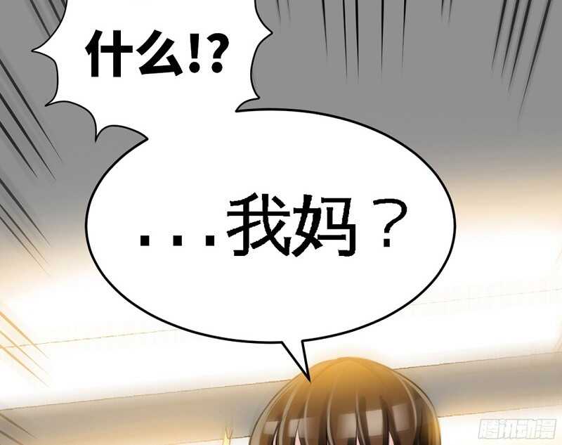 第46话 质问秦母(1/3)-第45话