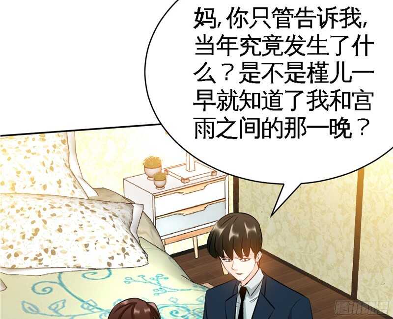 第46话 质问秦母(1/3)-第45话