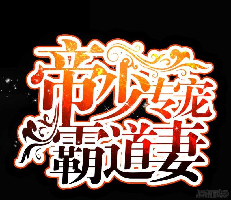 第46话 质问秦母(1/3)-第45话
