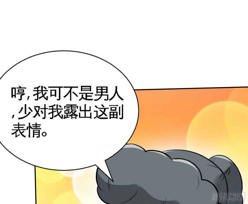 第48话 秦小凯你走不了了(1/3)-第47话