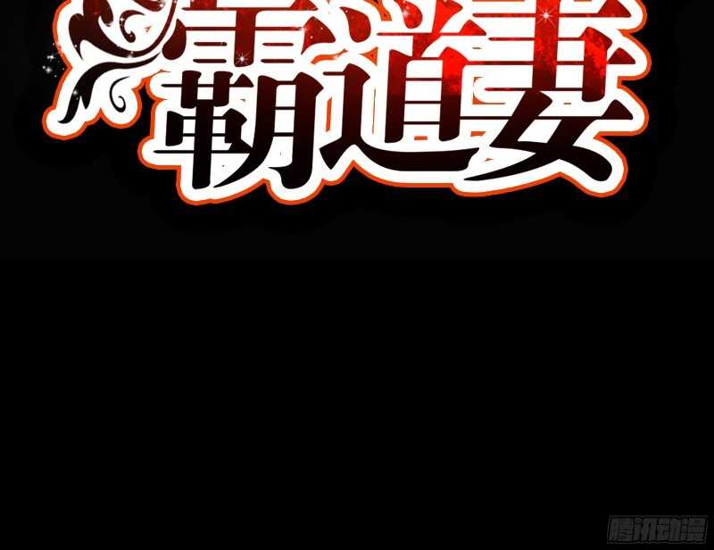 第48话 秦小凯你走不了了(1/3)-第47话