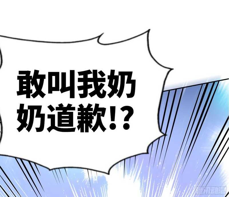 第48话 秦小凯你走不了了(1/3)-第47话