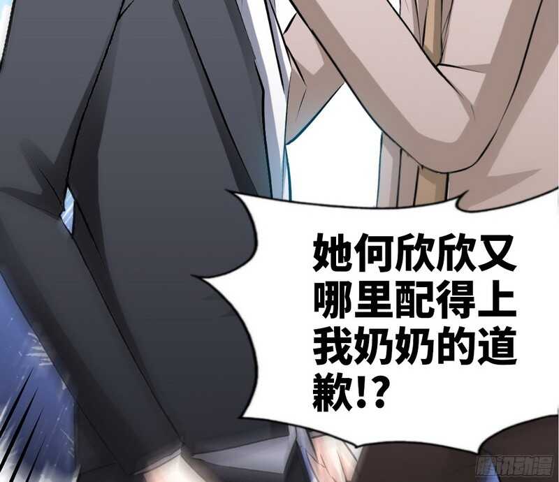 第48话 秦小凯你走不了了(1/3)-第47话