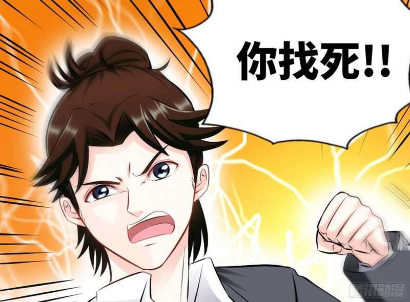第48话 秦小凯你走不了了(1/3)-第47话