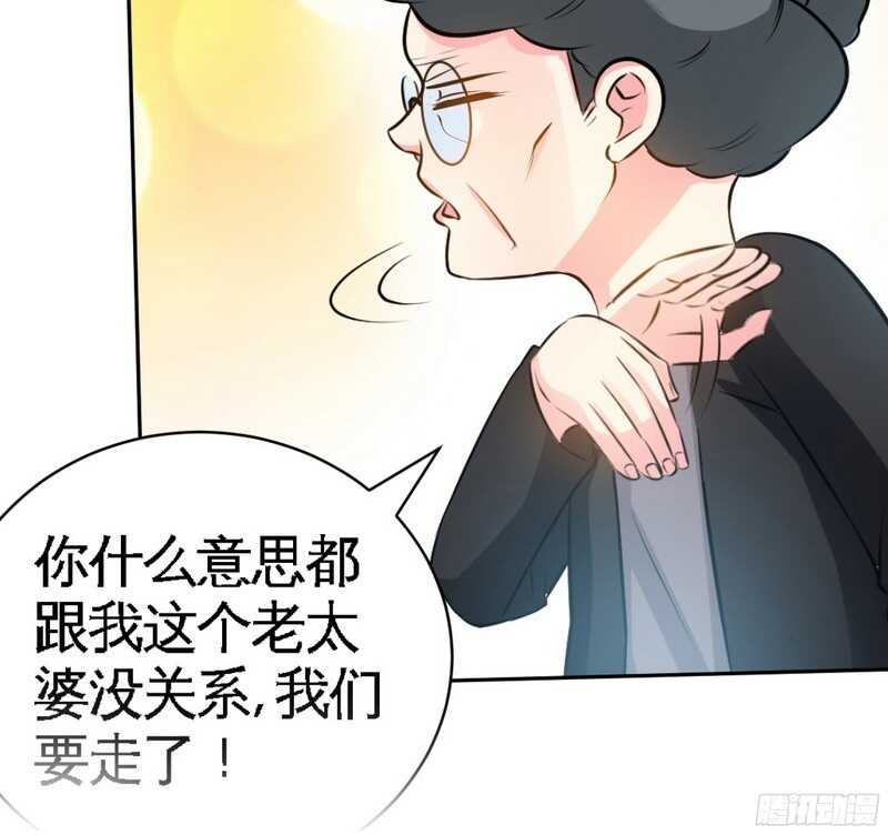 第48话 秦小凯你走不了了(1/3)-第47话
