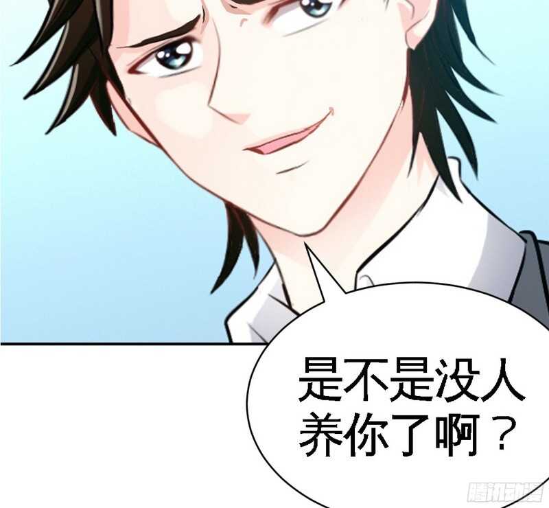 第48话 秦小凯你走不了了(1/3)-第47话