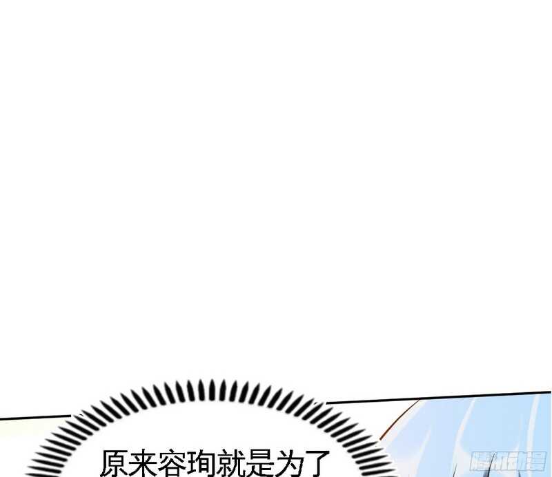 第48话 秦小凯你走不了了(1/3)-第47话