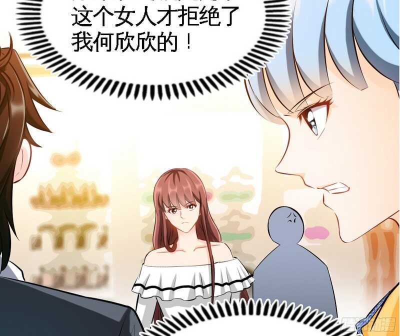 第48话 秦小凯你走不了了(1/3)-第47话