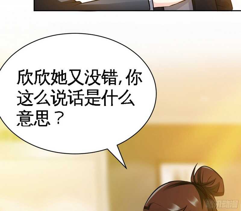 第48话 秦小凯你走不了了(1/3)-第47话