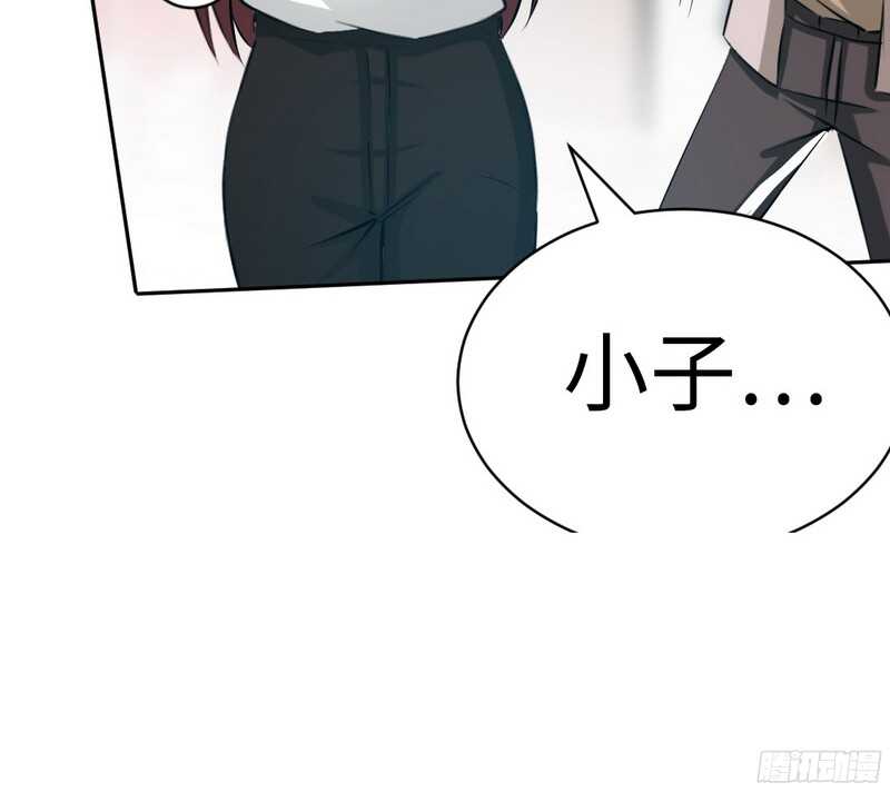 第48话 秦小凯你走不了了(1/3)-第47话