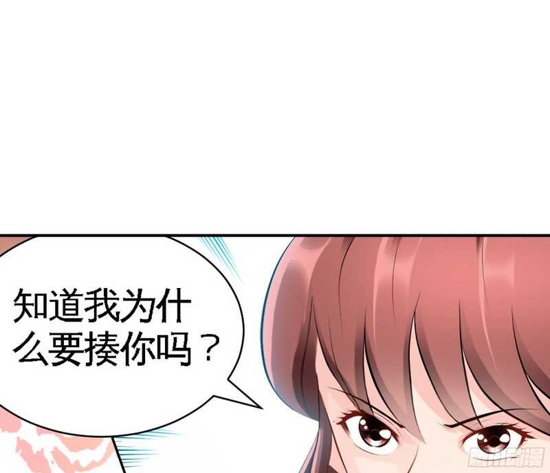 第48话 秦小凯你走不了了(1/3)-第47话
