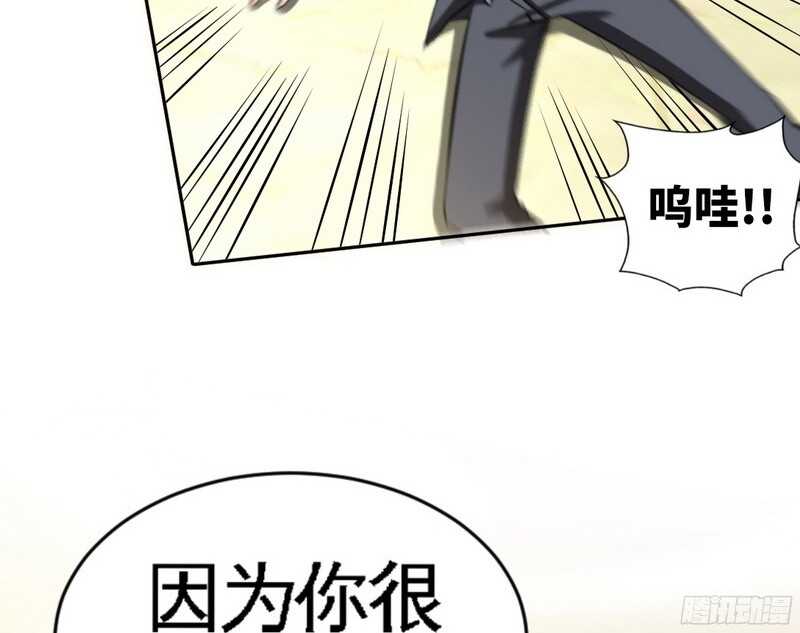 第48话 秦小凯你走不了了(1/3)-第47话