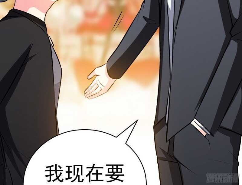 第48话 秦小凯你走不了了(1/3)-第47话