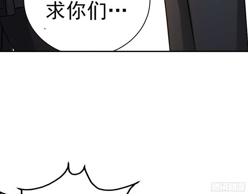 第48话 秦小凯你走不了了(1/3)-第47话